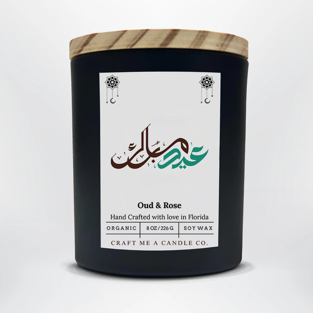 Eid Mubarak Soy Candle 8 oz Oud and Rose Black Jar Islamic Gift Eid Decor Handmade Scented Candle