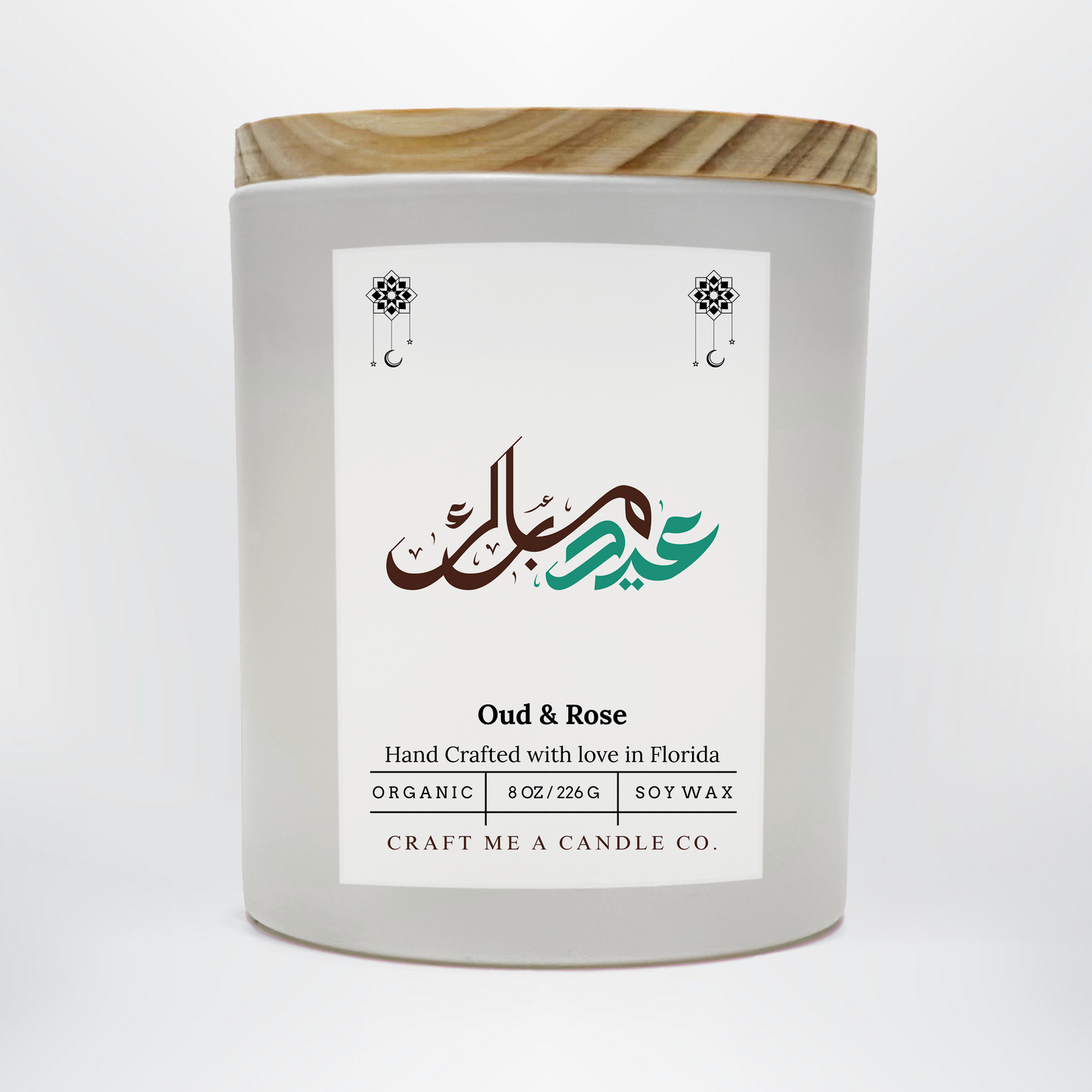 Eid Mubarak Soy Candle 8 oz Oud and Rose Black Jar Islamic Gift Eid Decor Handmade Scented Candle